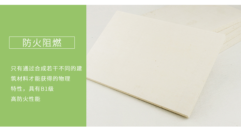 隔音板細節(jié)2