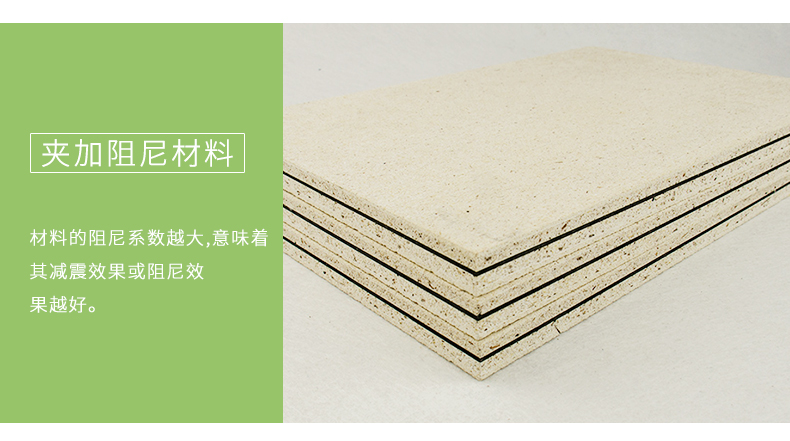 隔音板細節(jié)4