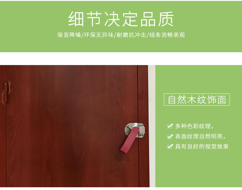 隔音門細(xì)節(jié)1