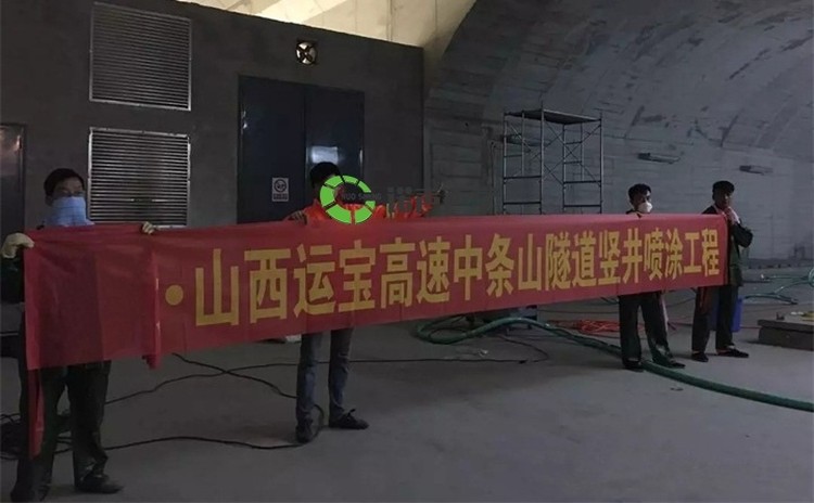 山西運城隧道吸音工程 山西運城隧道吸音工程